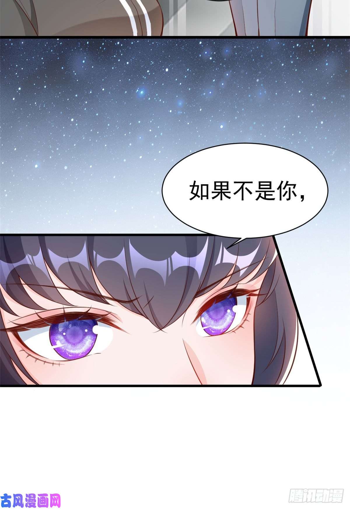 当大佬从花钱开始05 全民偶像——献舞