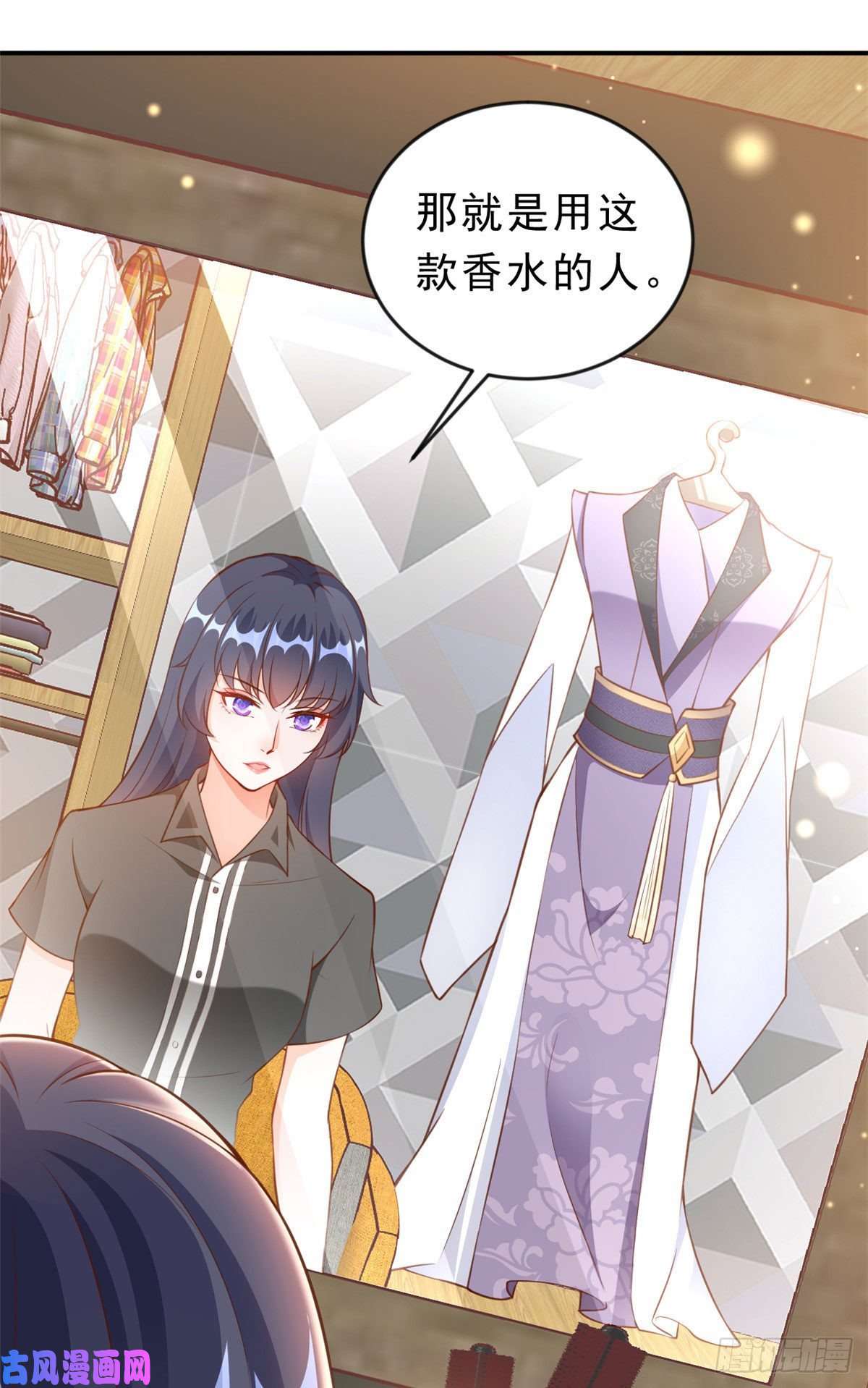 当大佬从花钱开始05 全民偶像——献舞