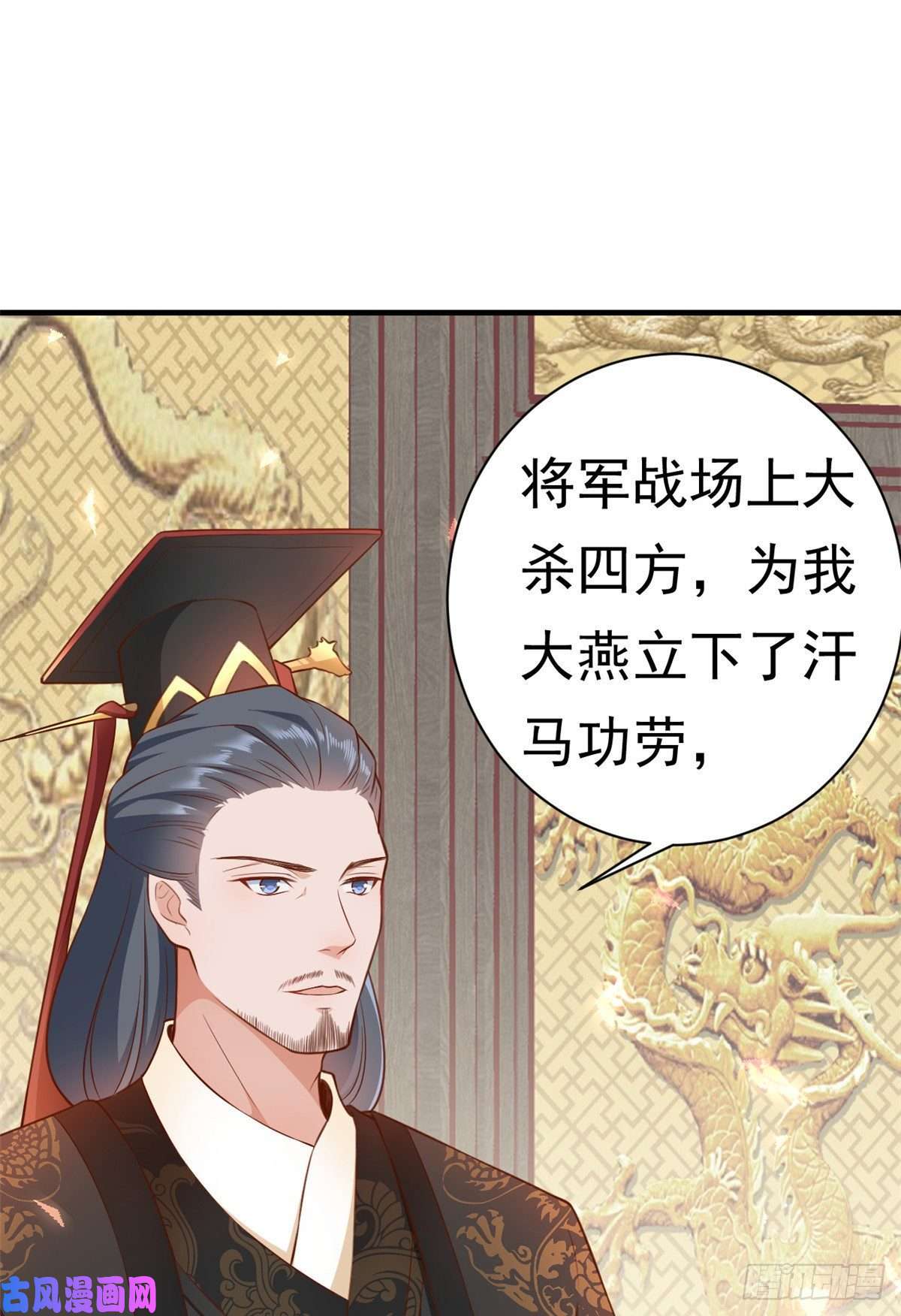 当大佬从花钱开始05 全民偶像——献舞