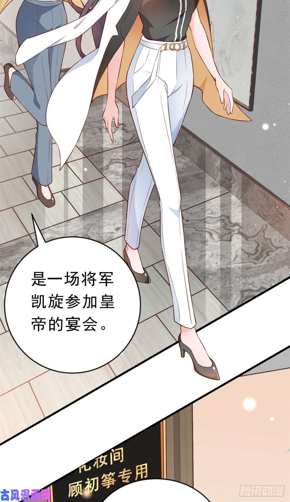 当大佬从花钱开始05 全民偶像——献舞