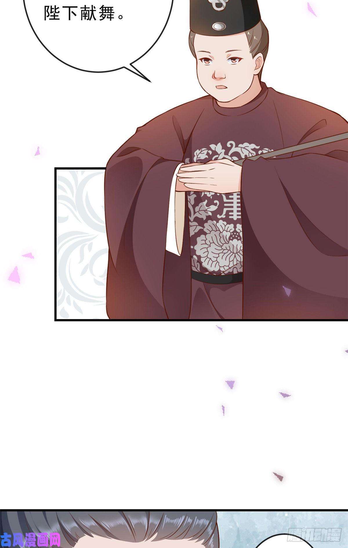 当大佬从花钱开始05 全民偶像——献舞