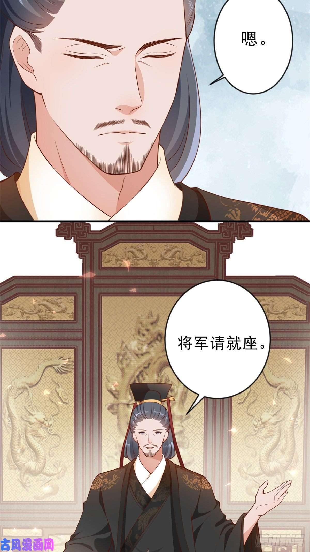 当大佬从花钱开始05 全民偶像——献舞