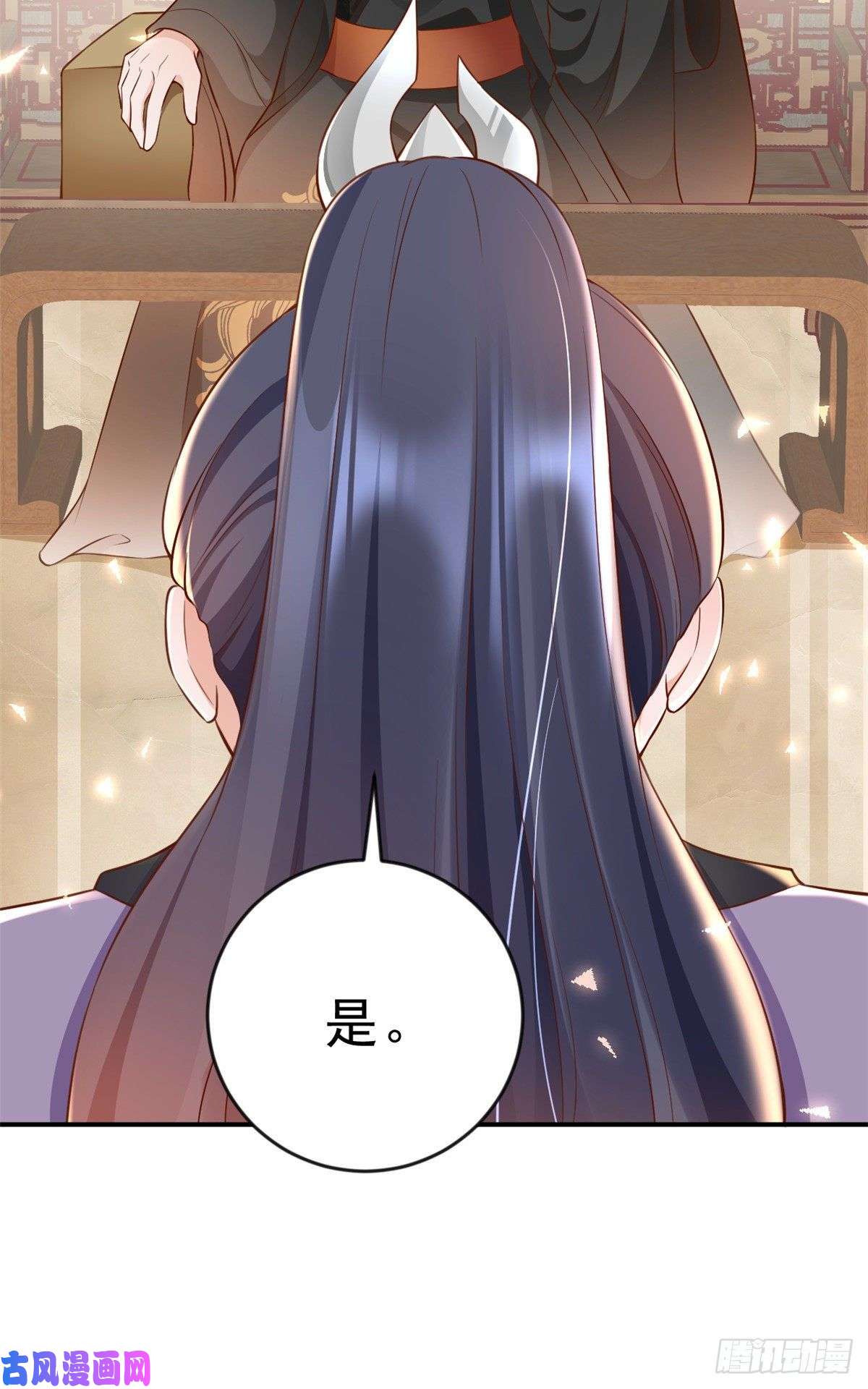 当大佬从花钱开始05 全民偶像——献舞