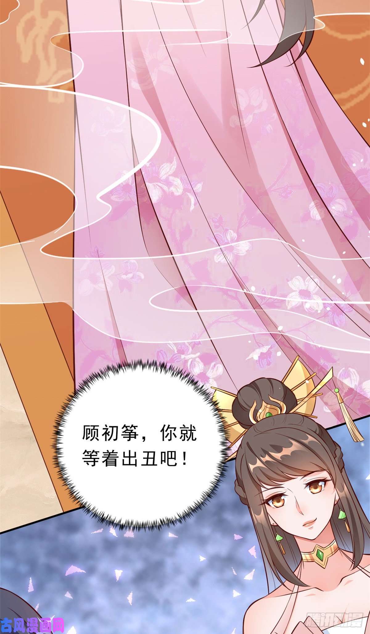 当大佬从花钱开始05 全民偶像——献舞
