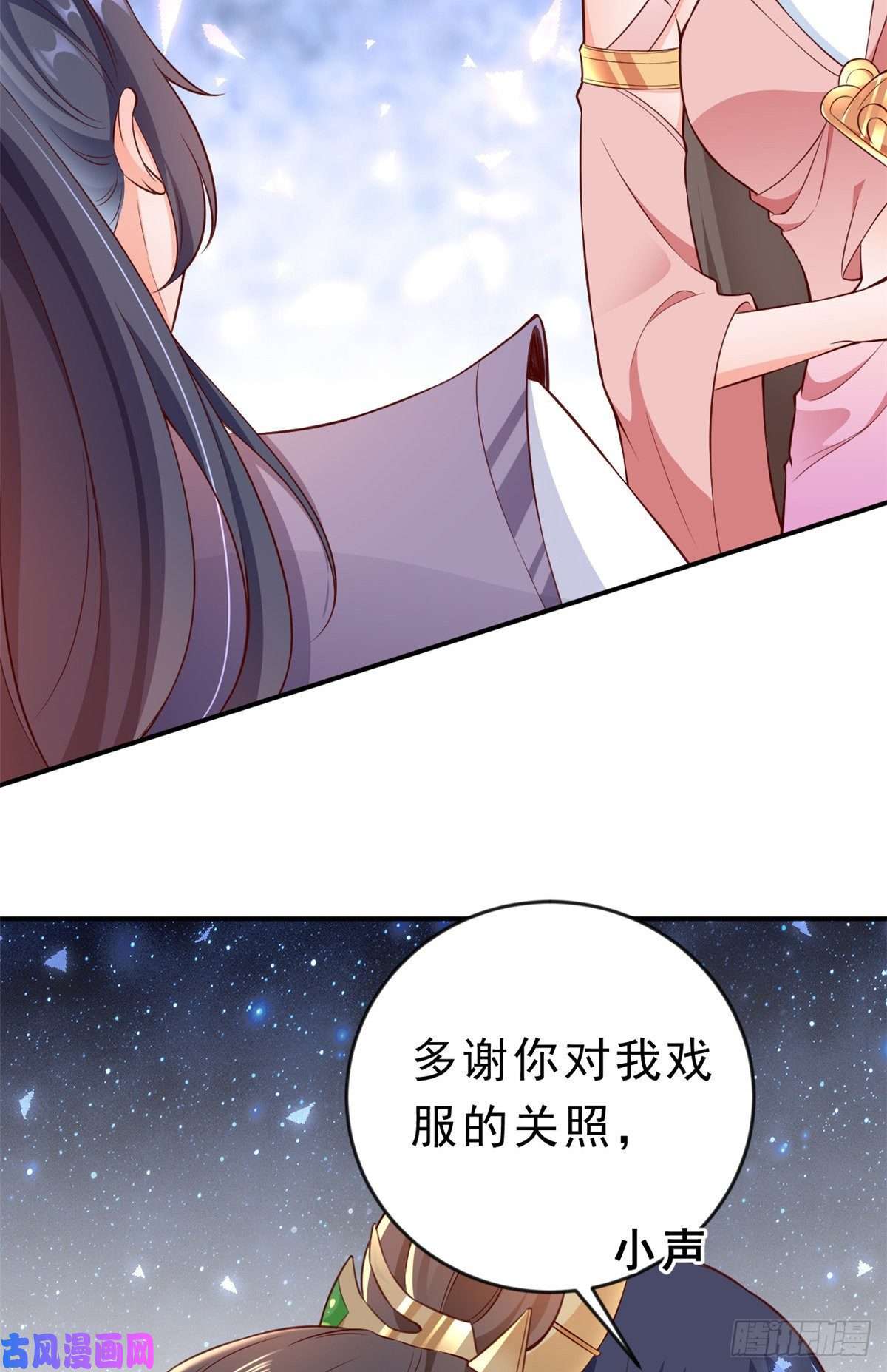 当大佬从花钱开始05 全民偶像——献舞