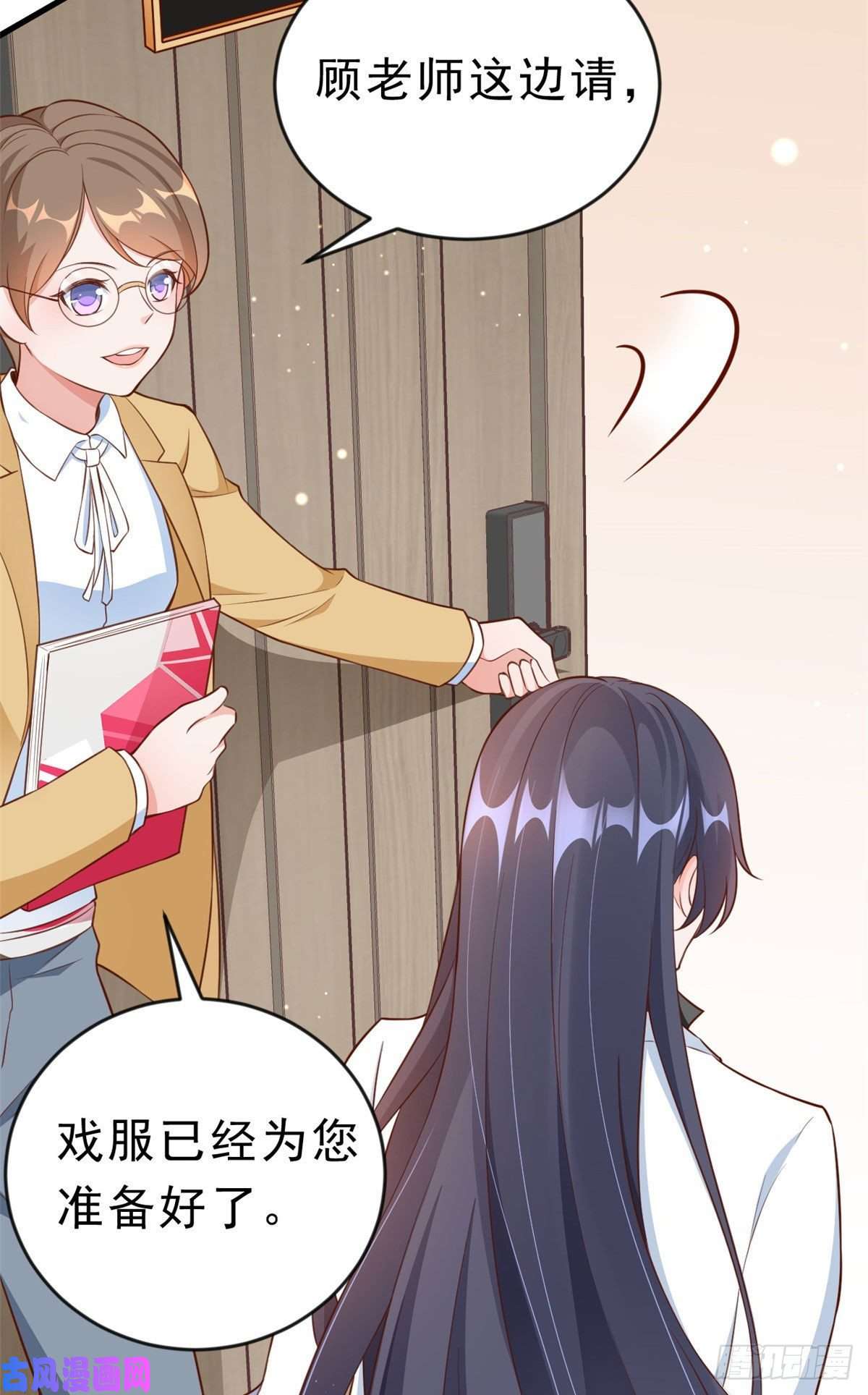 当大佬从花钱开始05 全民偶像——献舞