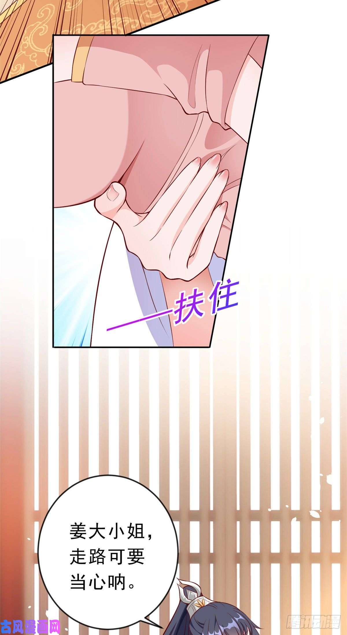 当大佬从花钱开始05 全民偶像——献舞
