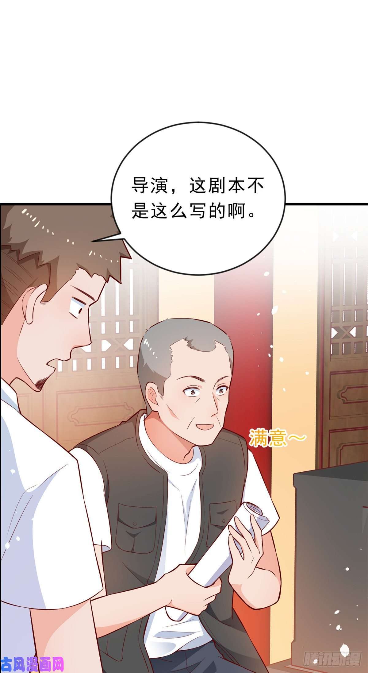 当大佬从花钱开始05 全民偶像——献舞