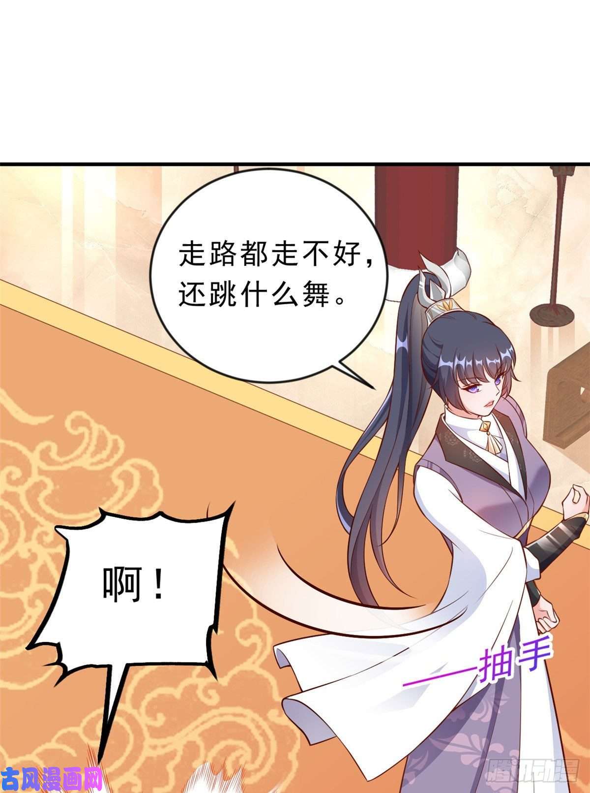 当大佬从花钱开始05 全民偶像——献舞