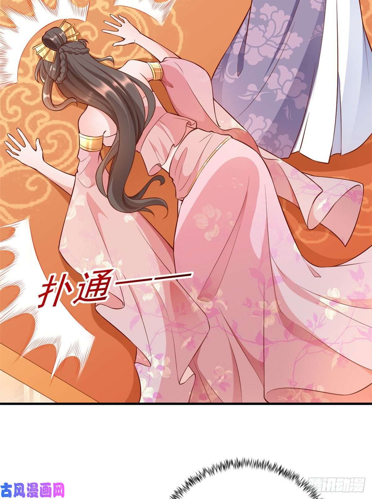 当大佬从花钱开始05 全民偶像——献舞