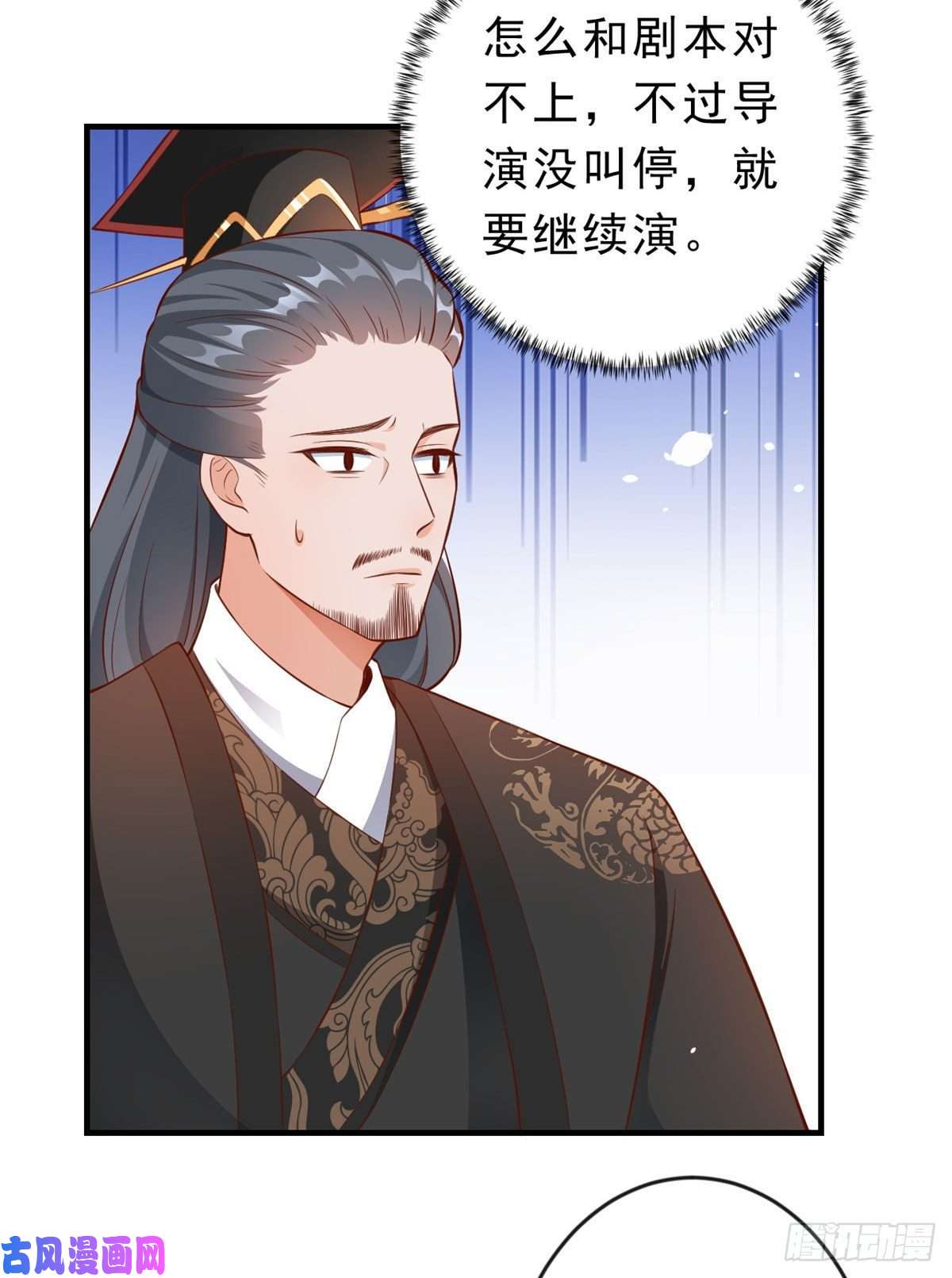 当大佬从花钱开始05 全民偶像——献舞