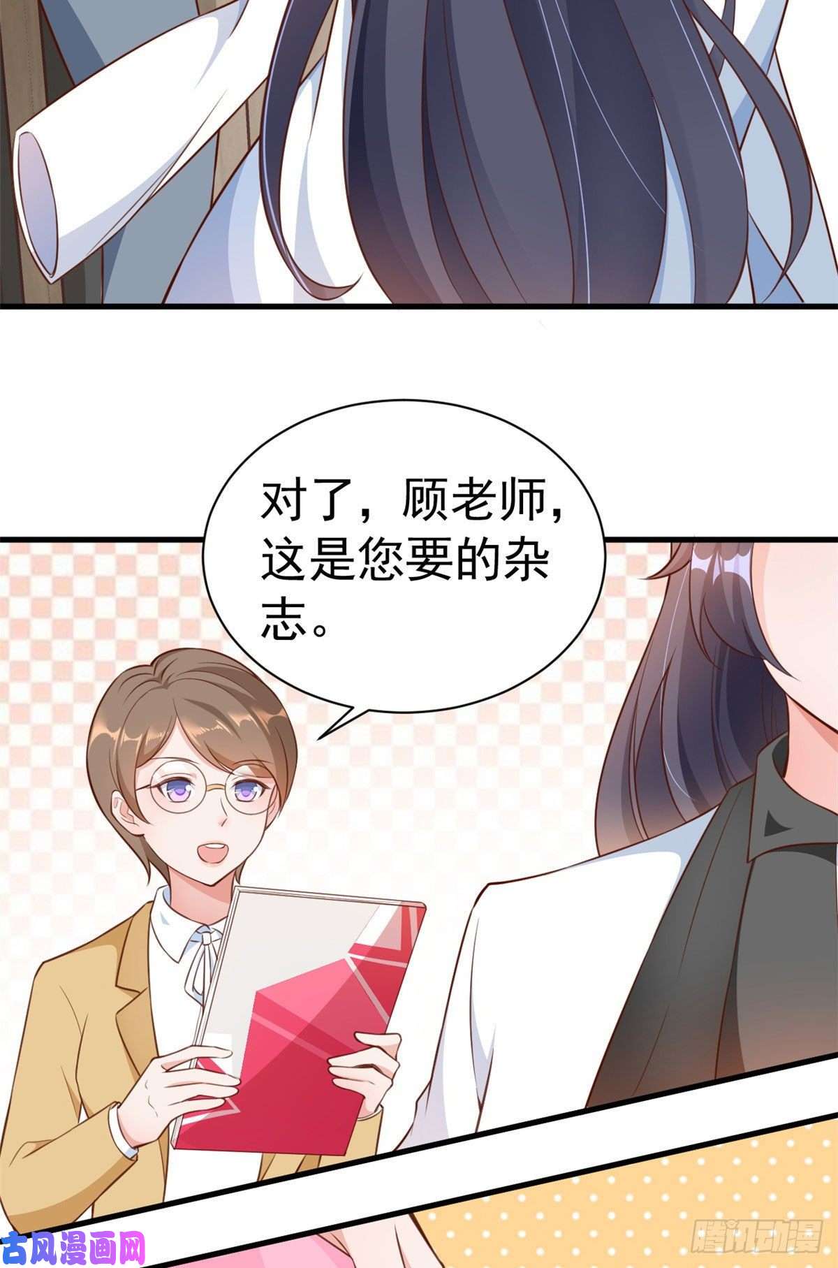 当大佬从花钱开始05 全民偶像——献舞
