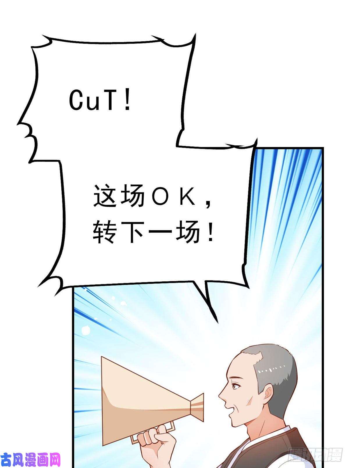 当大佬从花钱开始05 全民偶像——献舞