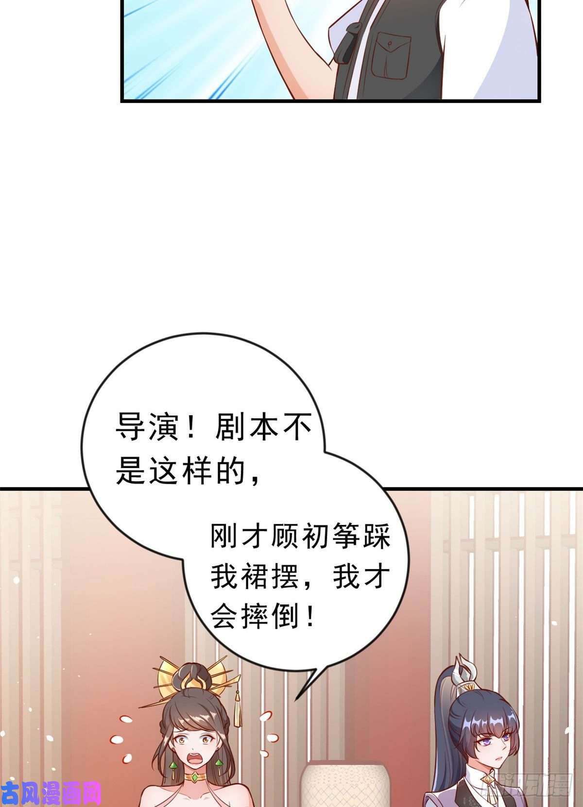 当大佬从花钱开始05 全民偶像——献舞
