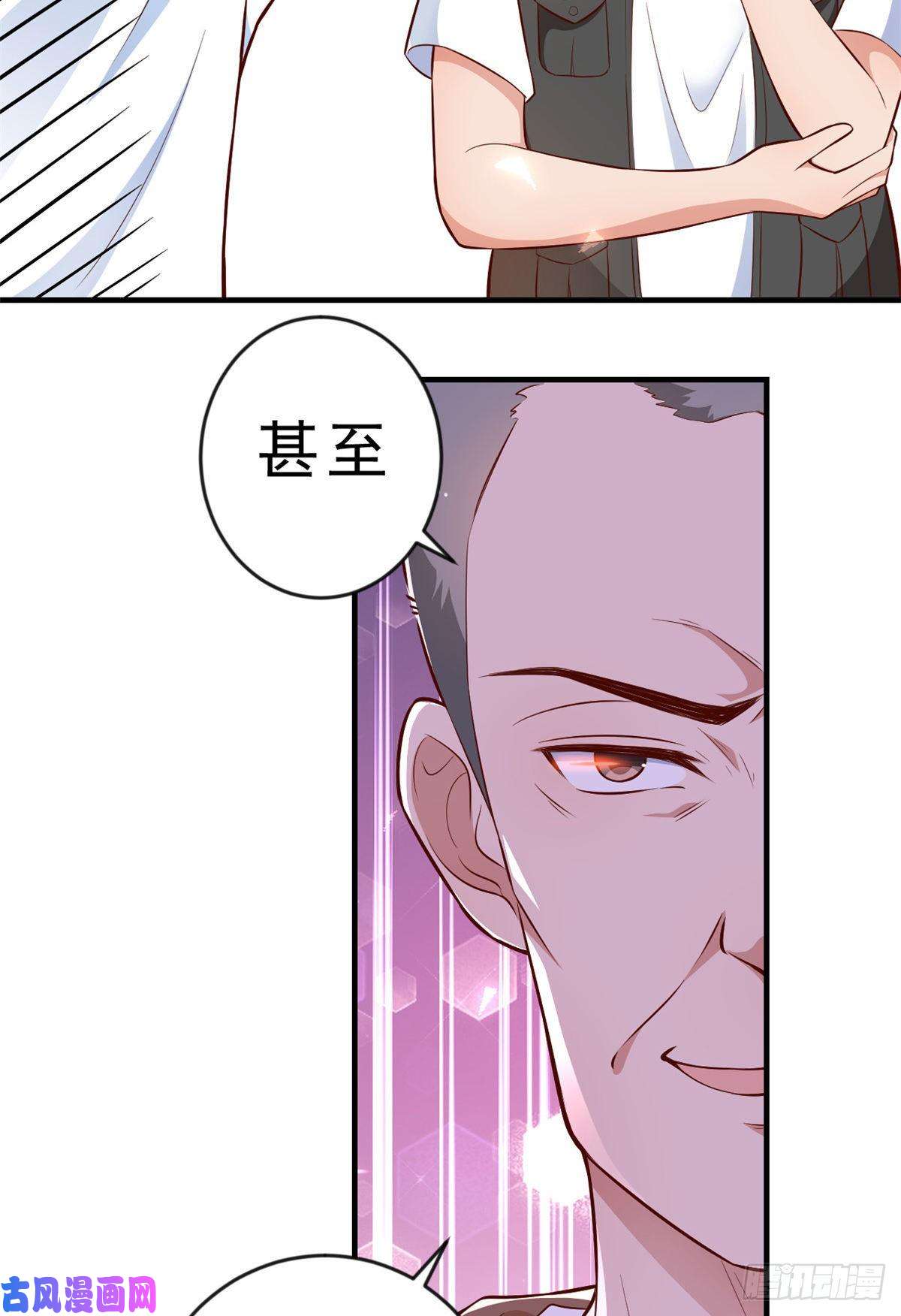 当大佬从花钱开始05 全民偶像——献舞