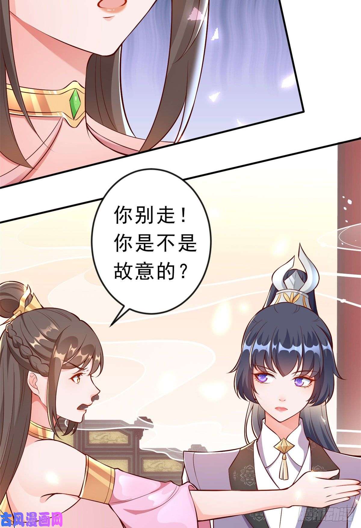 当大佬从花钱开始05 全民偶像——献舞
