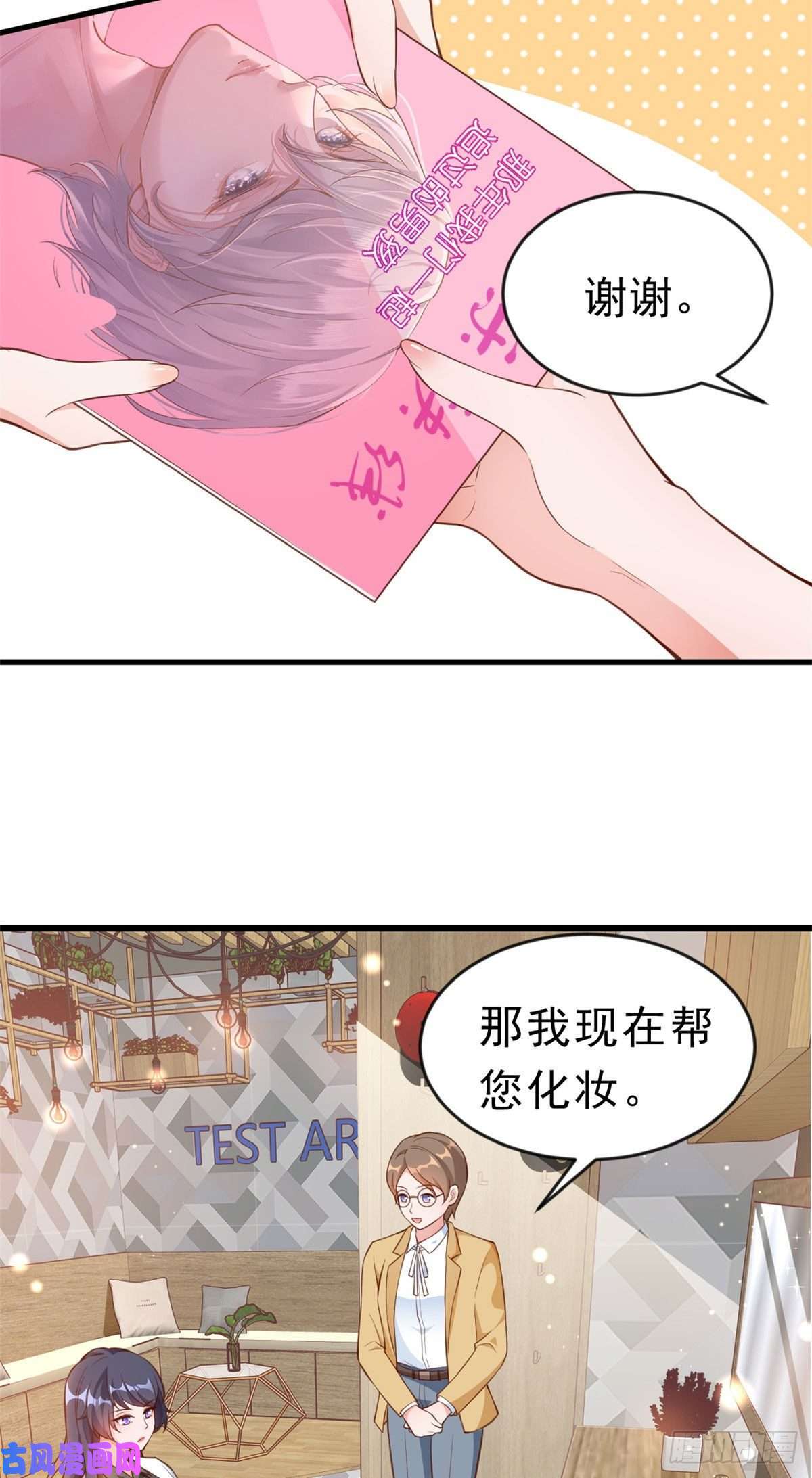 当大佬从花钱开始05 全民偶像——献舞