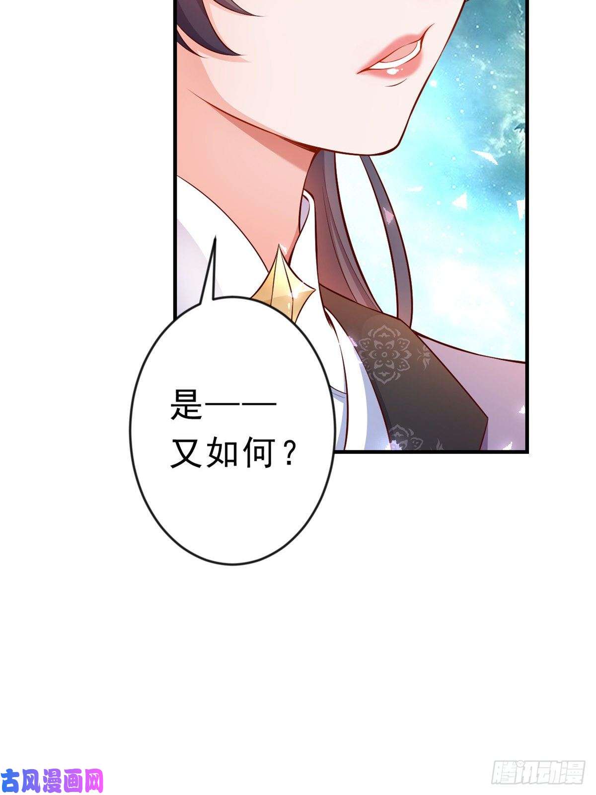 当大佬从花钱开始05 全民偶像——献舞