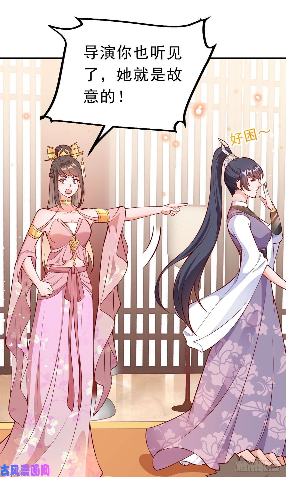 当大佬从花钱开始05 全民偶像——献舞