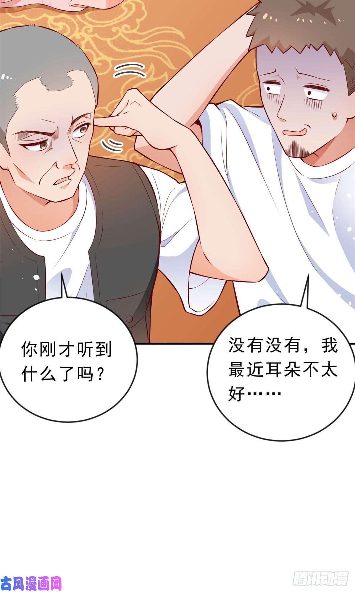 当大佬从花钱开始05 全民偶像——献舞