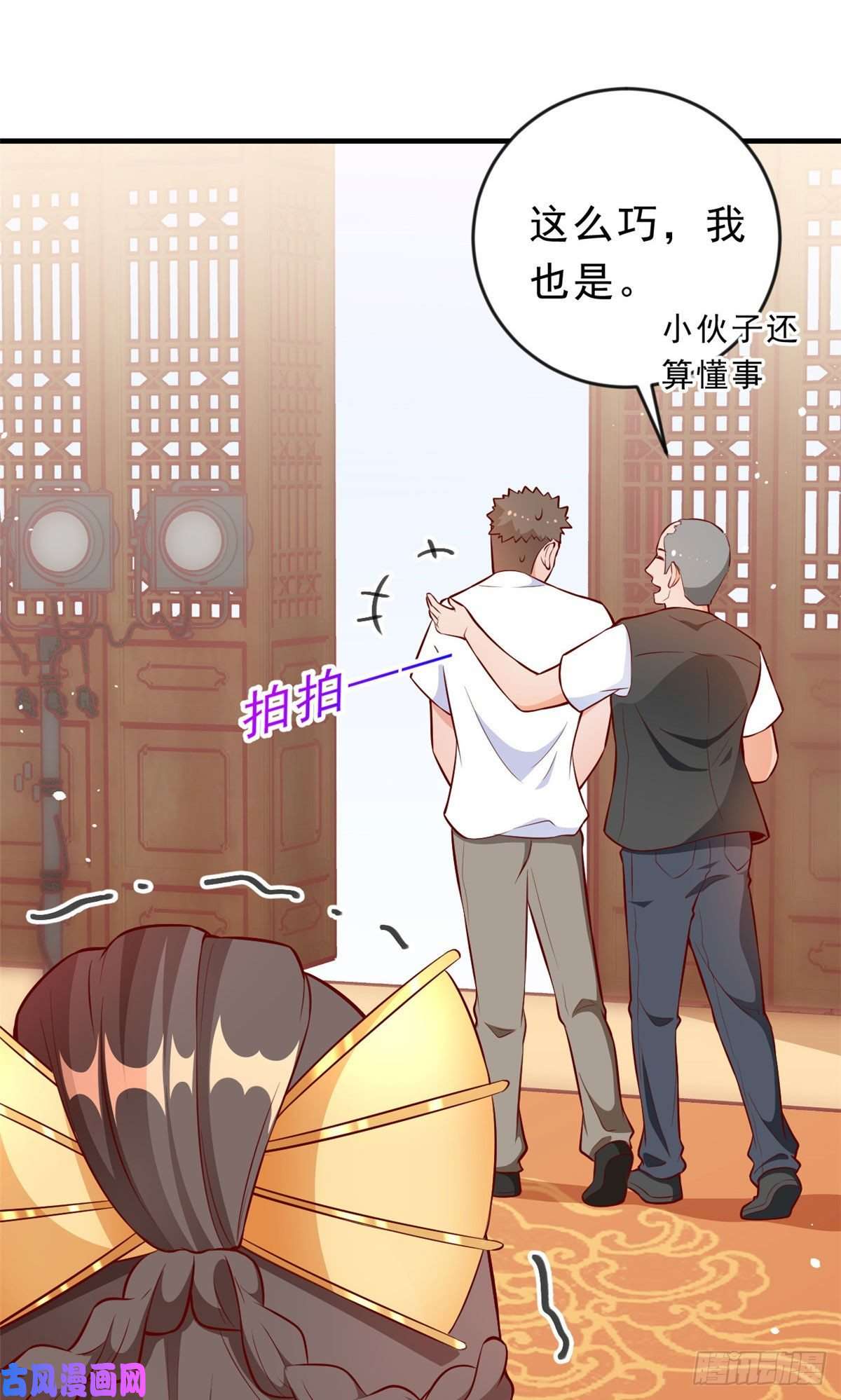 当大佬从花钱开始05 全民偶像——献舞