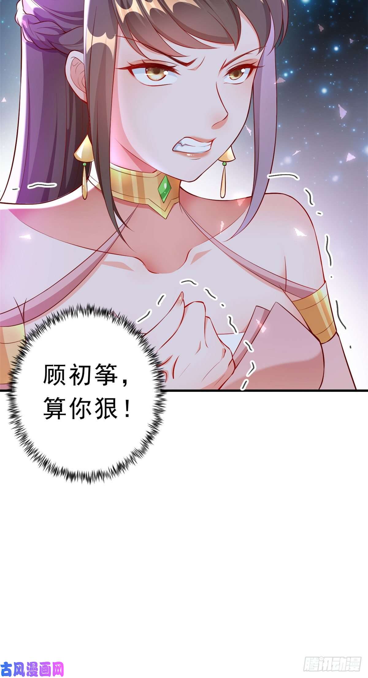 当大佬从花钱开始05 全民偶像——献舞