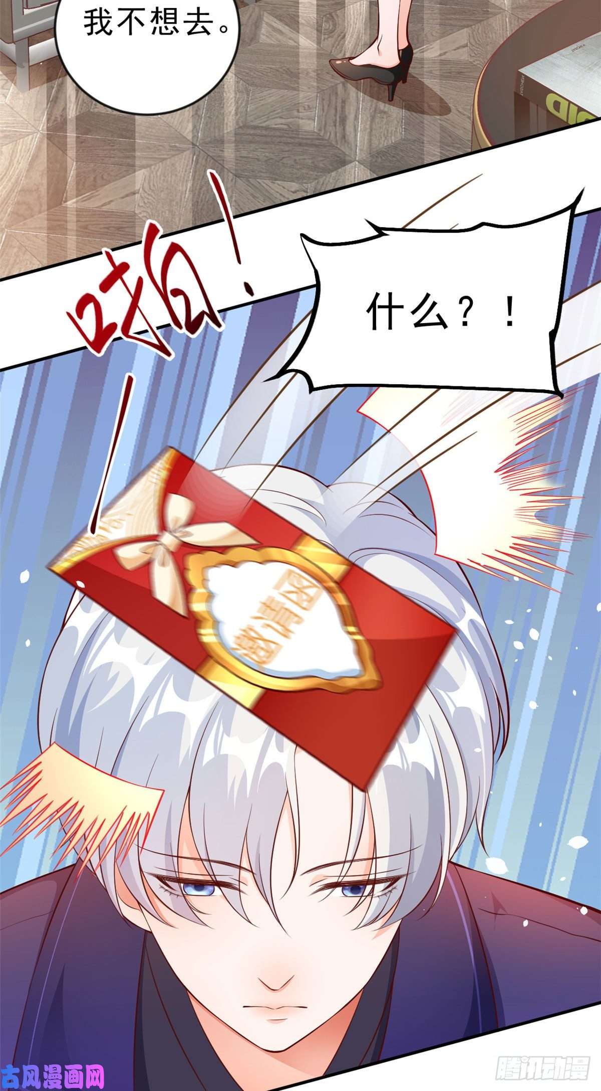 当大佬从花钱开始05 全民偶像——献舞