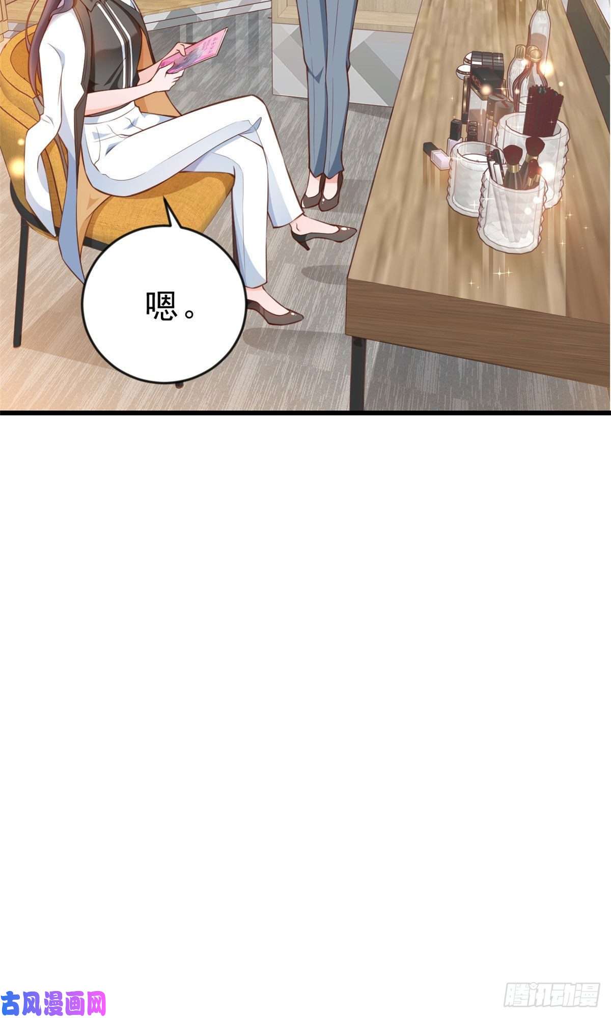当大佬从花钱开始05 全民偶像——献舞