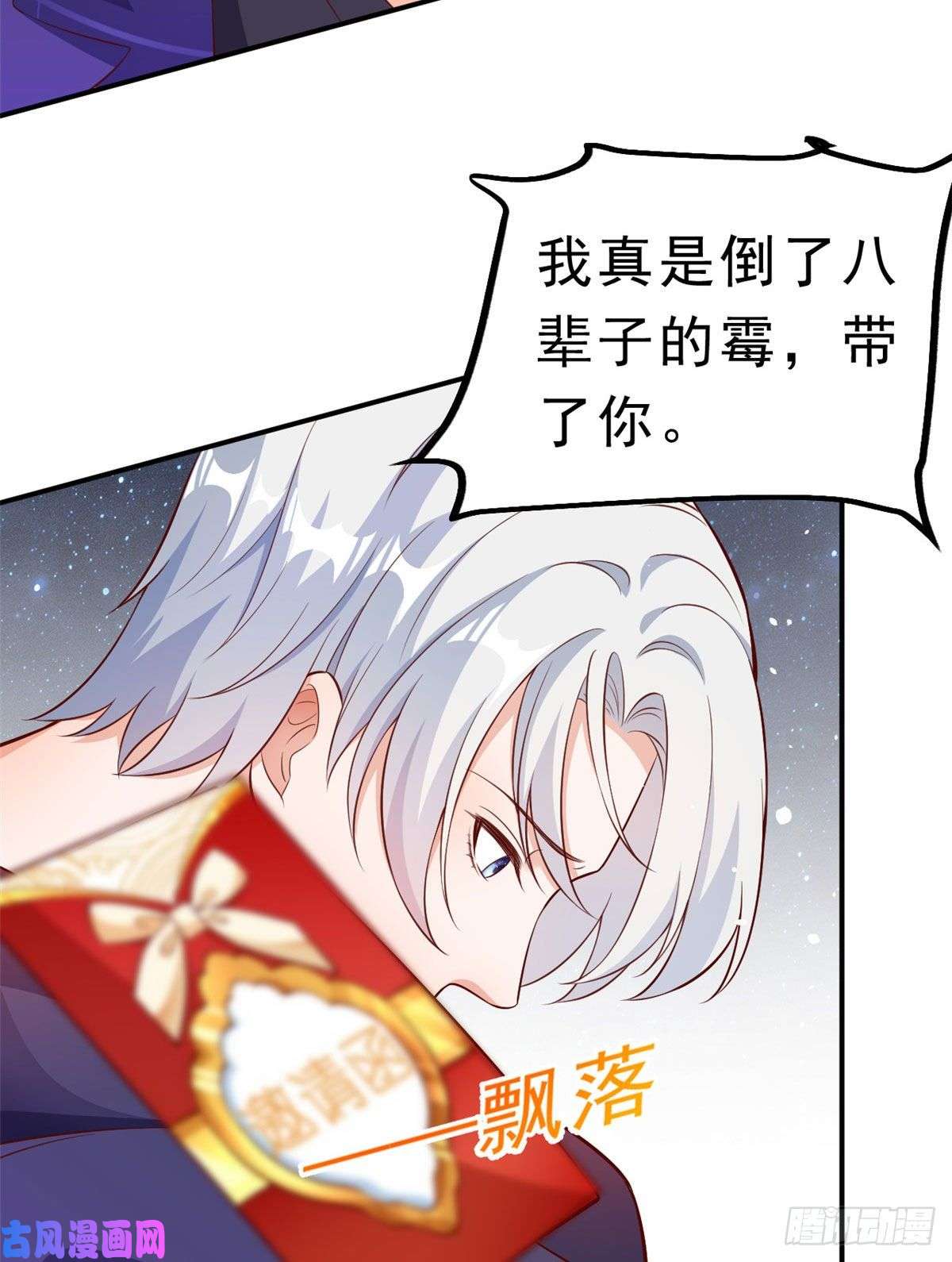 当大佬从花钱开始05 全民偶像——献舞