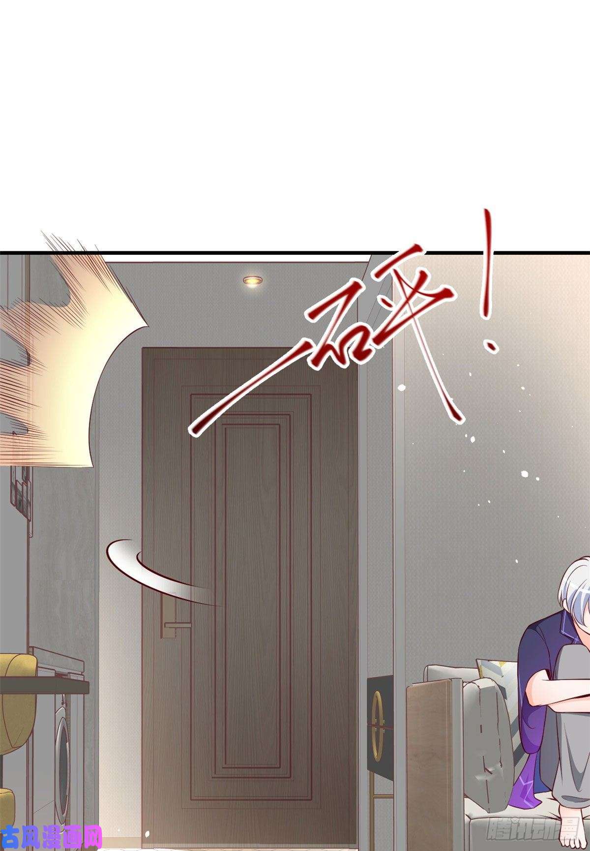 当大佬从花钱开始05 全民偶像——献舞