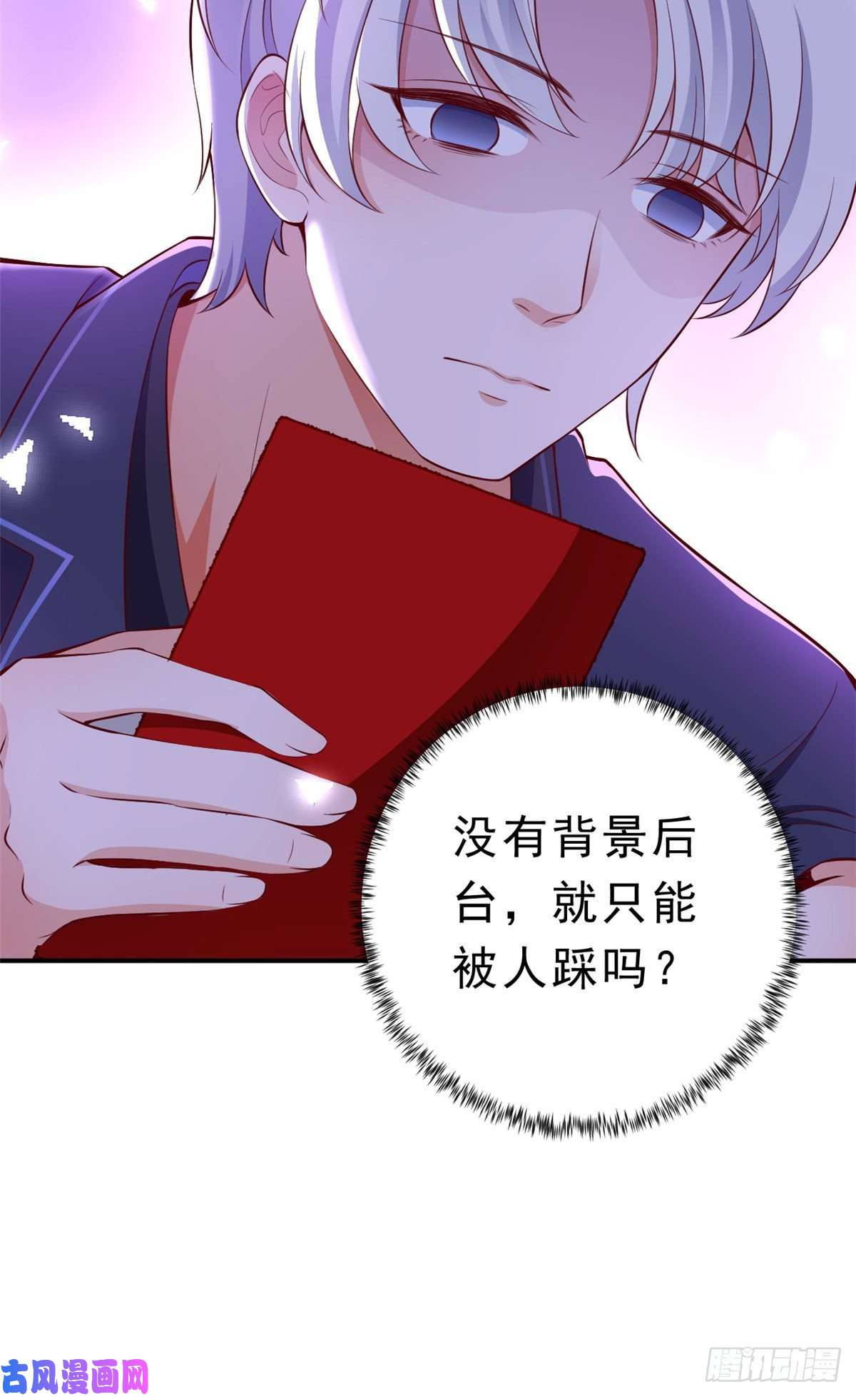 当大佬从花钱开始05 全民偶像——献舞