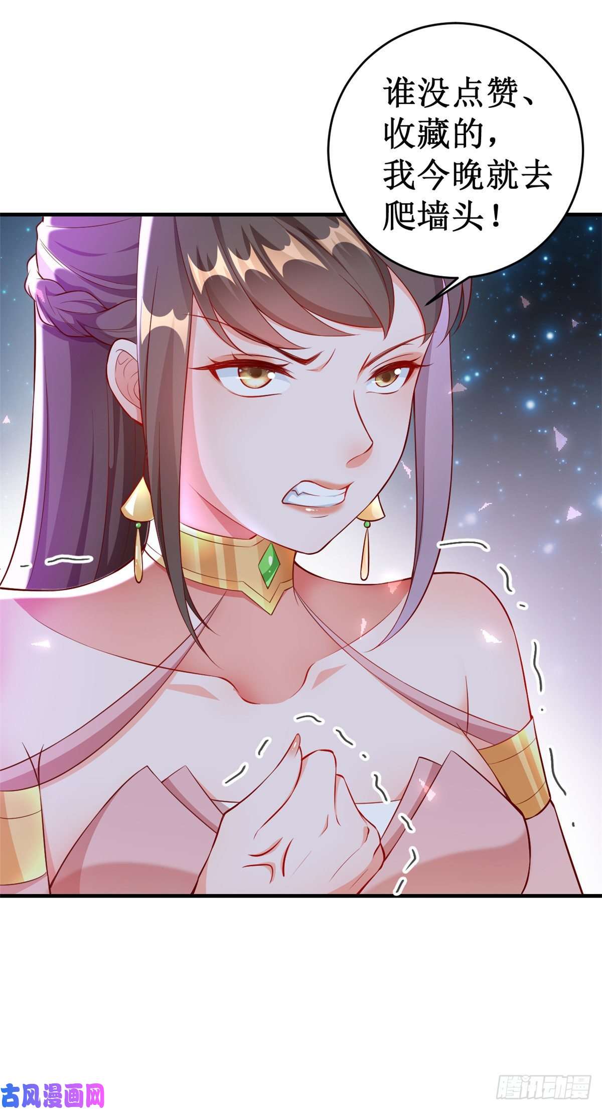 当大佬从花钱开始05 全民偶像——献舞