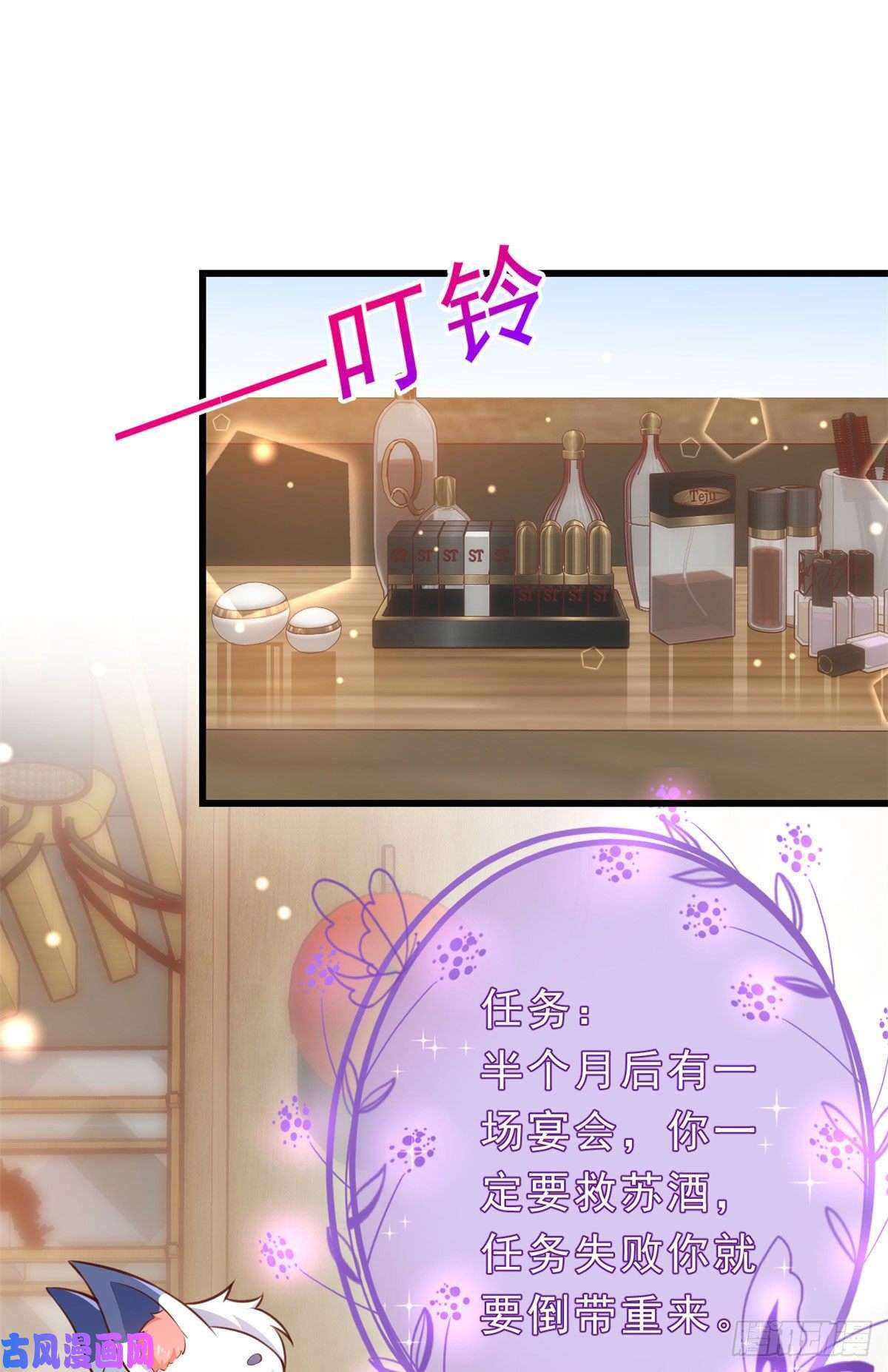 当大佬从花钱开始05 全民偶像——献舞