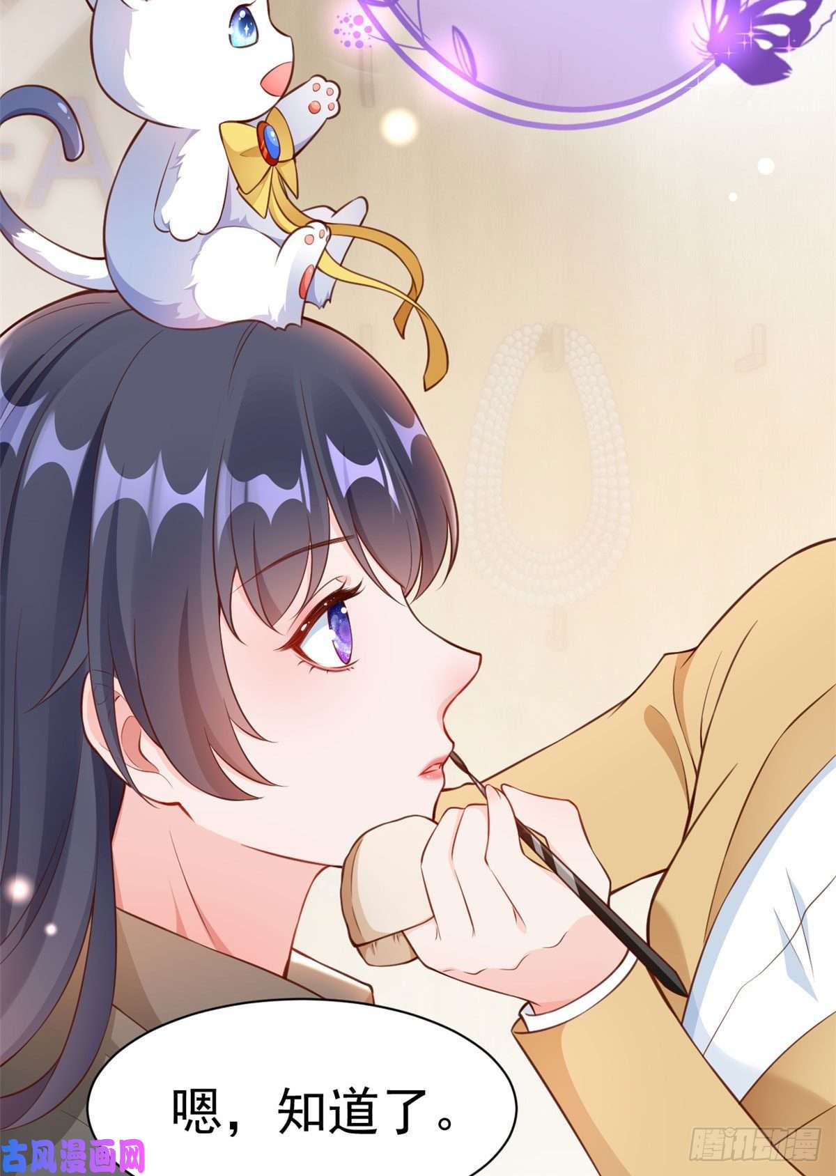 当大佬从花钱开始05 全民偶像——献舞