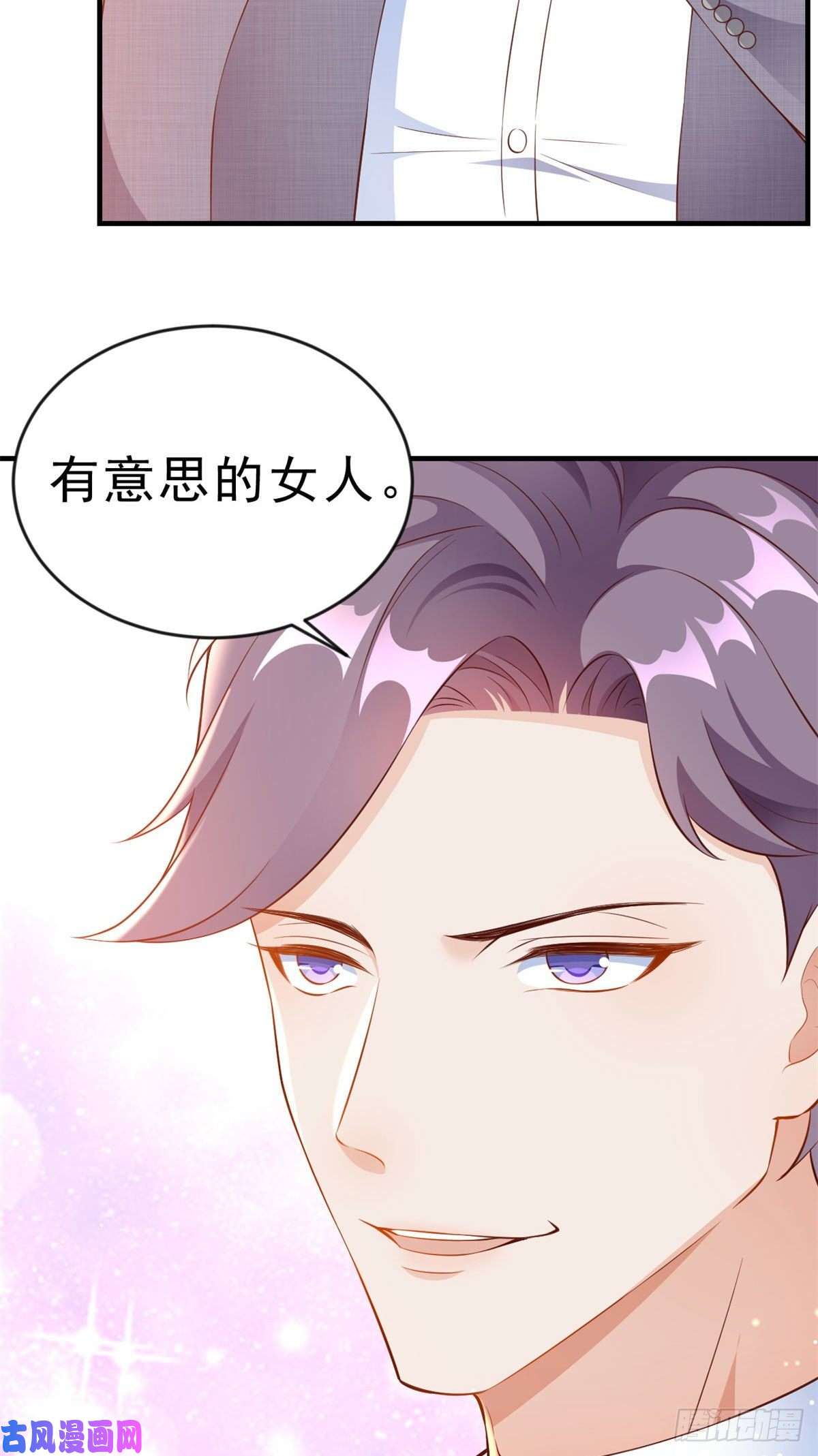 当大佬从花钱开始06 全民偶像——好人卡要凉