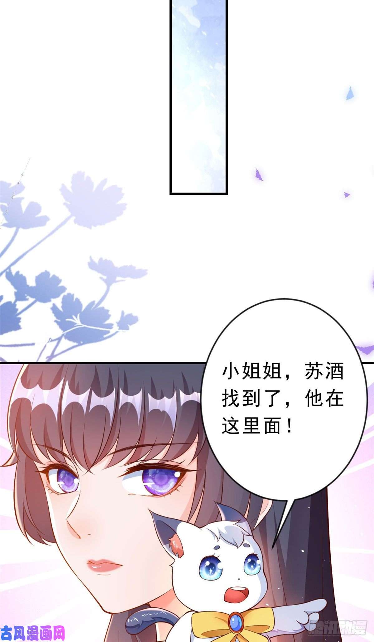 当大佬从花钱开始06 全民偶像——好人卡要凉