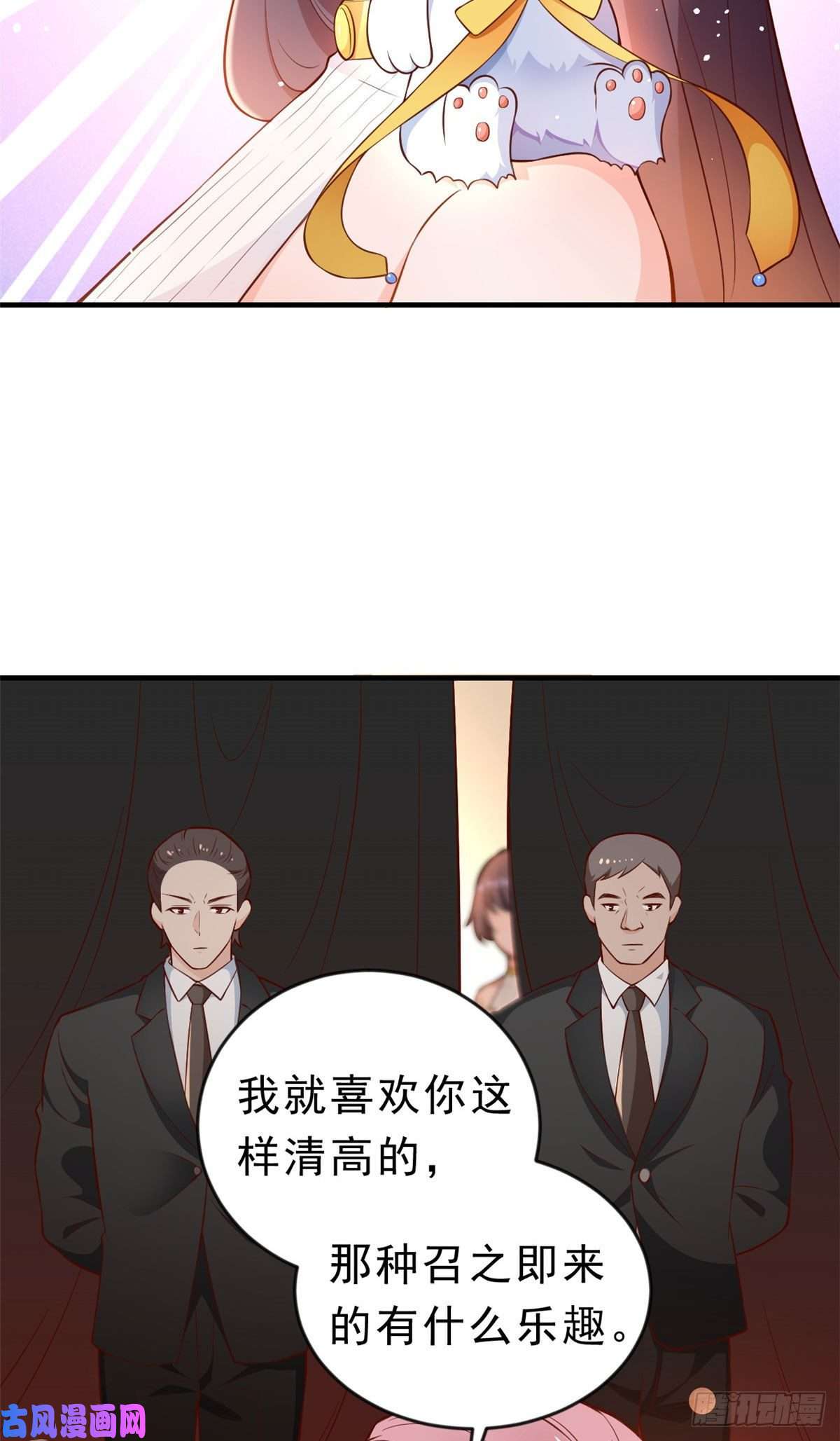 当大佬从花钱开始06 全民偶像——好人卡要凉