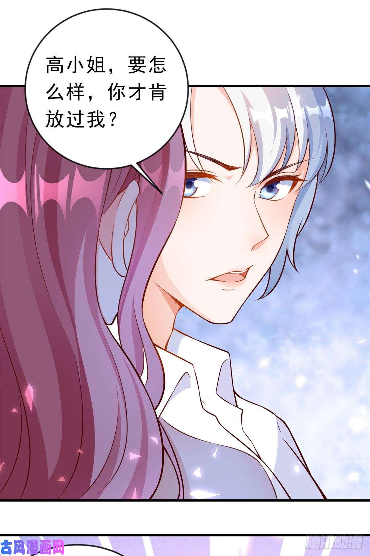 当大佬从花钱开始06 全民偶像——好人卡要凉