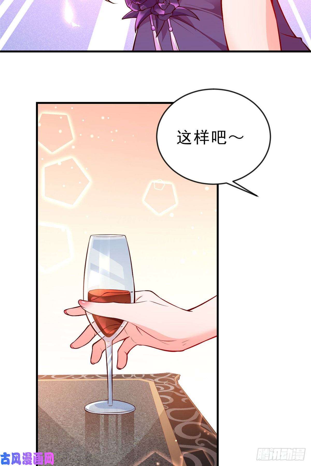 当大佬从花钱开始06 全民偶像——好人卡要凉