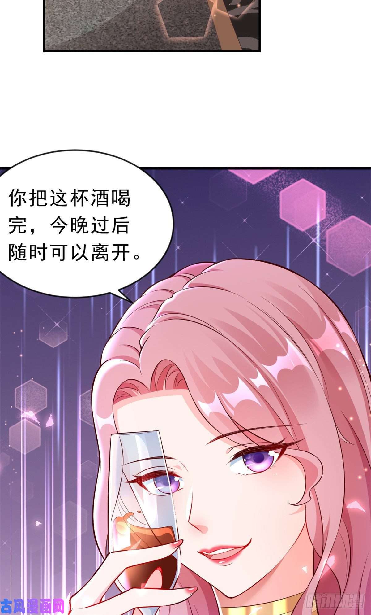 当大佬从花钱开始06 全民偶像——好人卡要凉