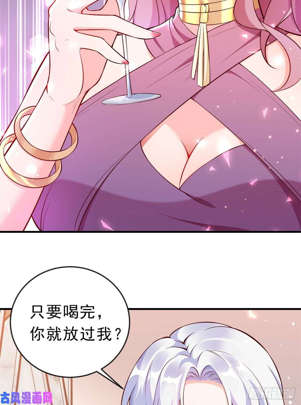 当大佬从花钱开始06 全民偶像——好人卡要凉