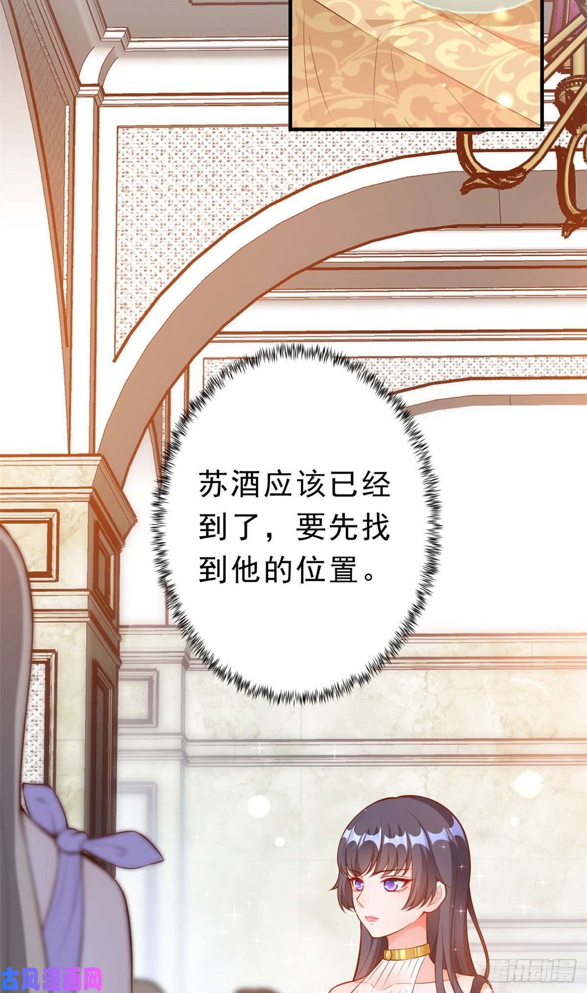 当大佬从花钱开始06 全民偶像——好人卡要凉