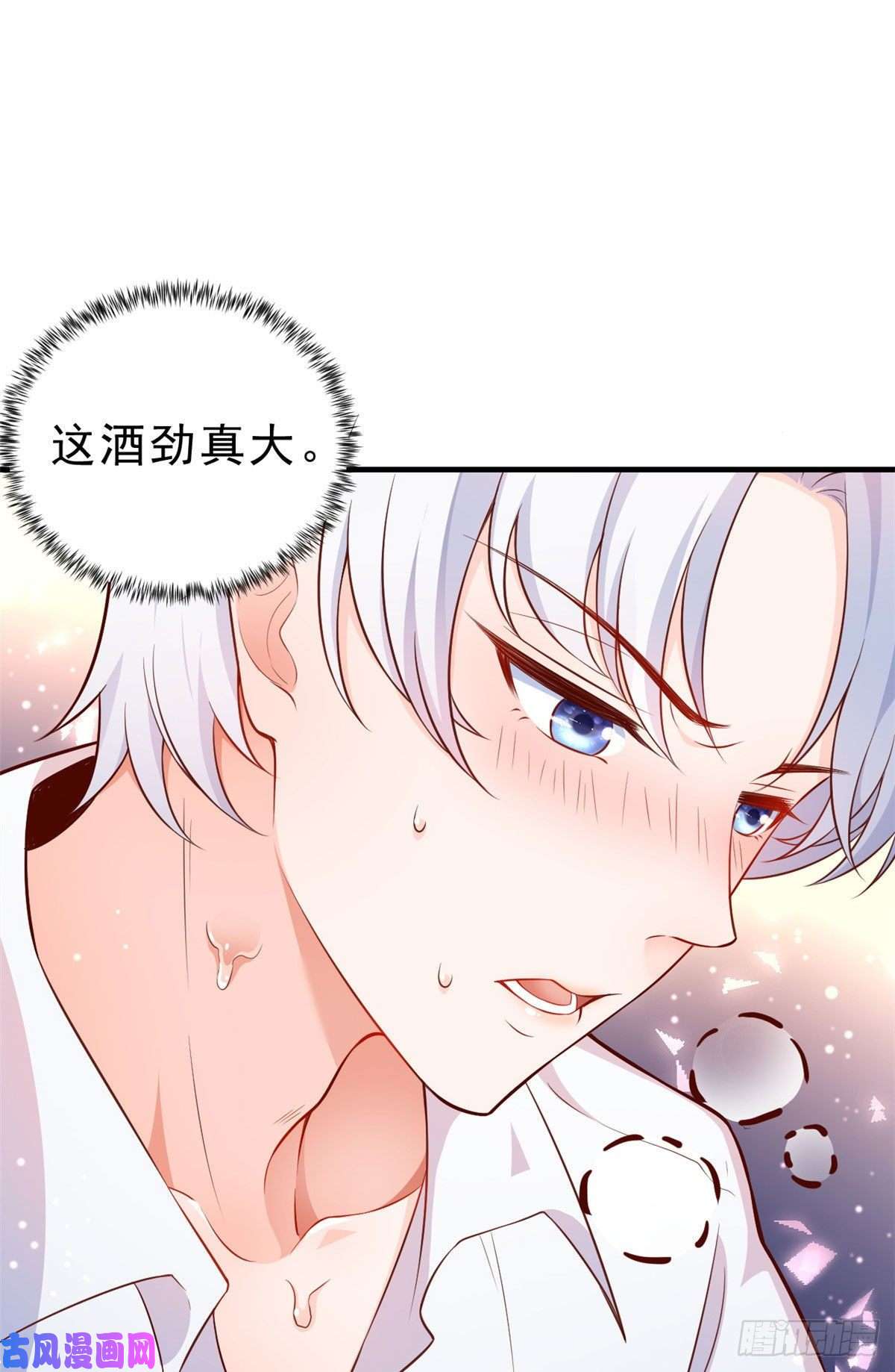 当大佬从花钱开始06 全民偶像——好人卡要凉