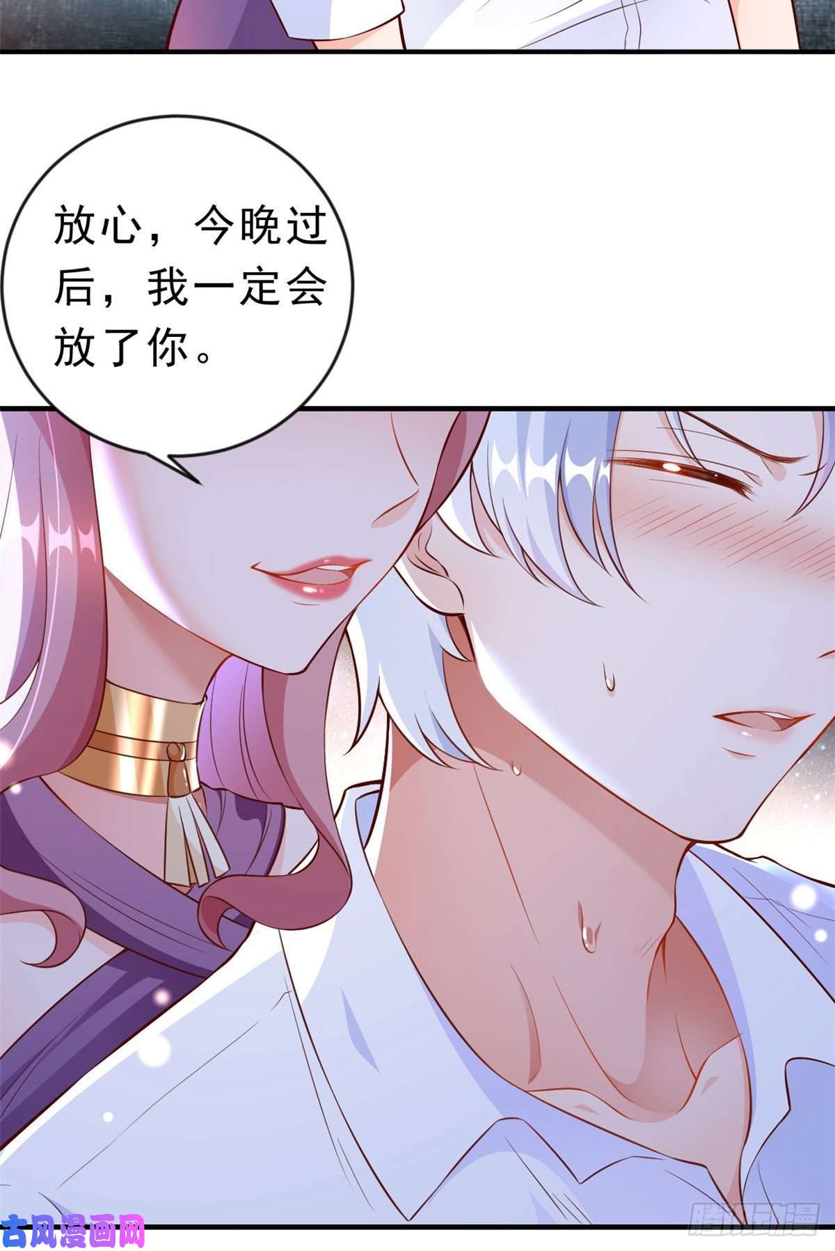 当大佬从花钱开始06 全民偶像——好人卡要凉