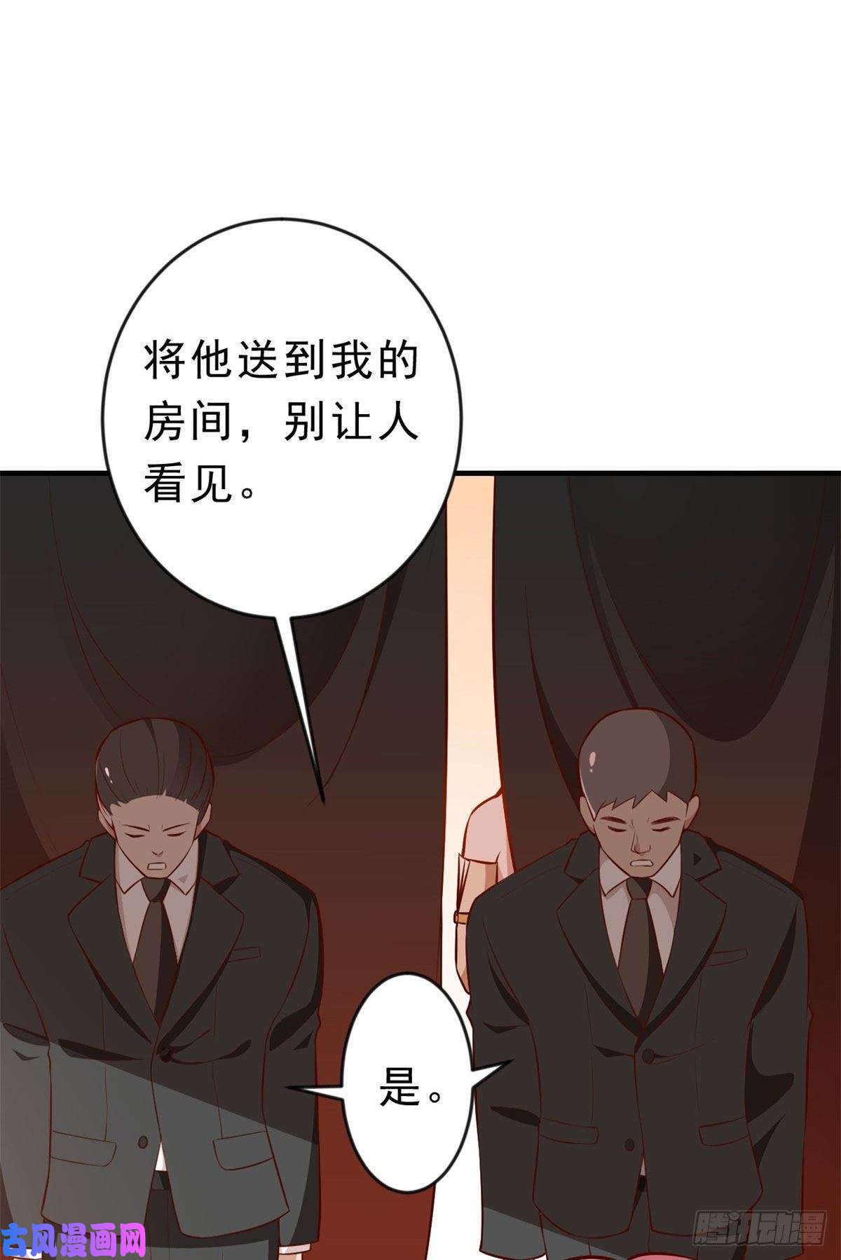当大佬从花钱开始06 全民偶像——好人卡要凉
