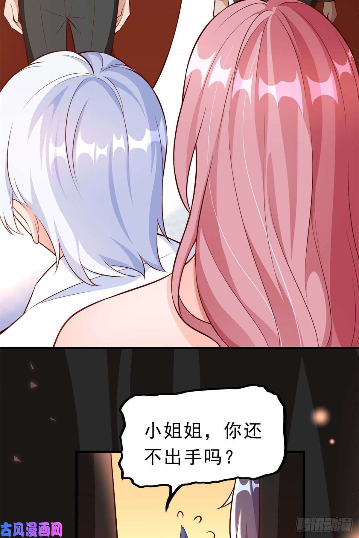 当大佬从花钱开始06 全民偶像——好人卡要凉