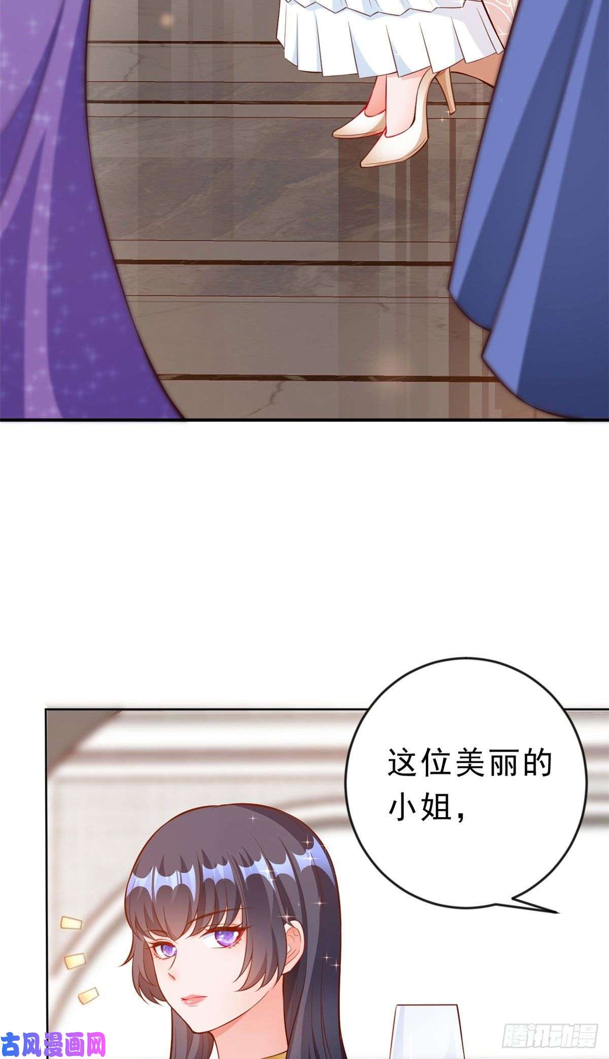 当大佬从花钱开始06 全民偶像——好人卡要凉