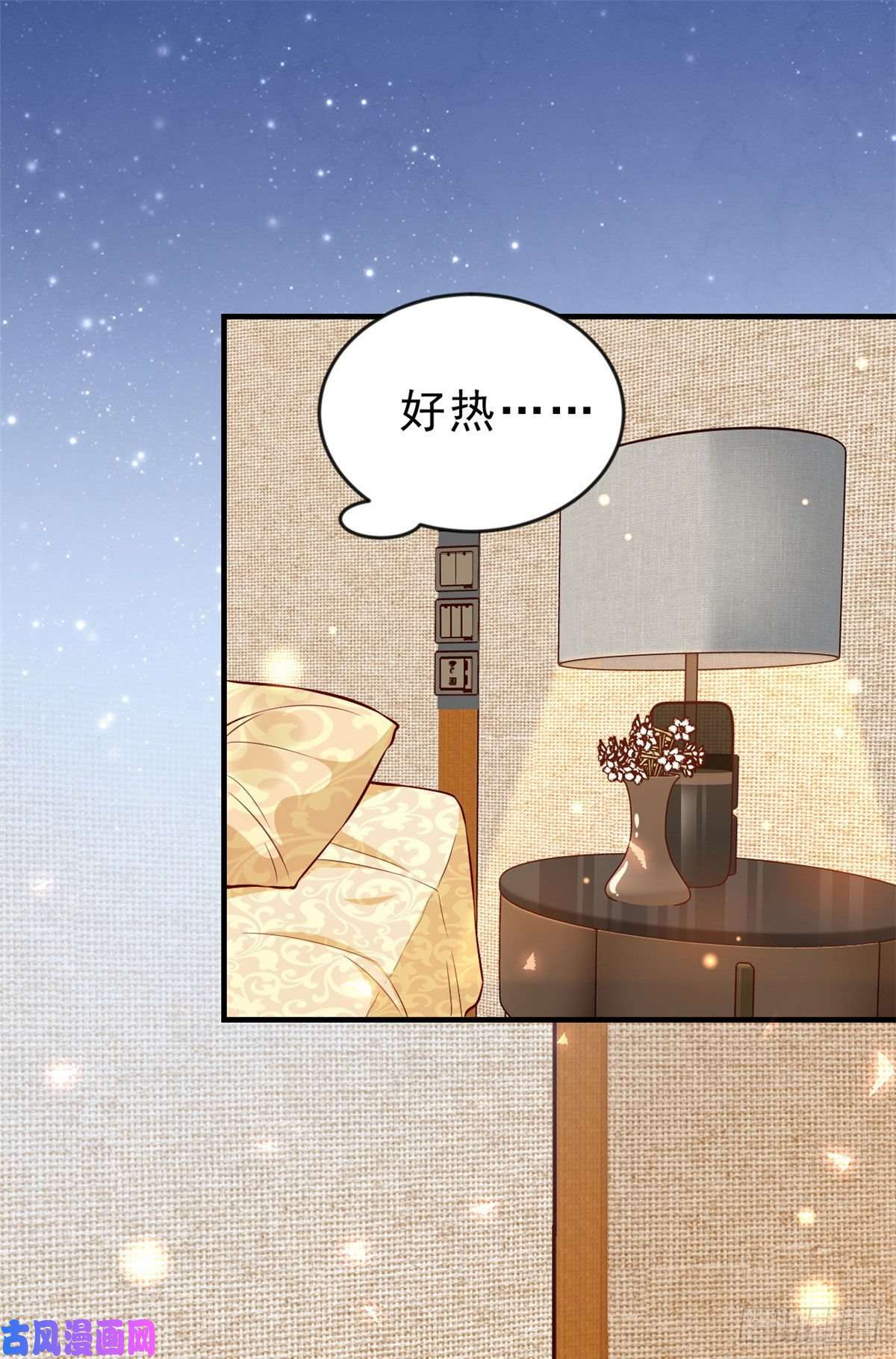 当大佬从花钱开始06 全民偶像——好人卡要凉
