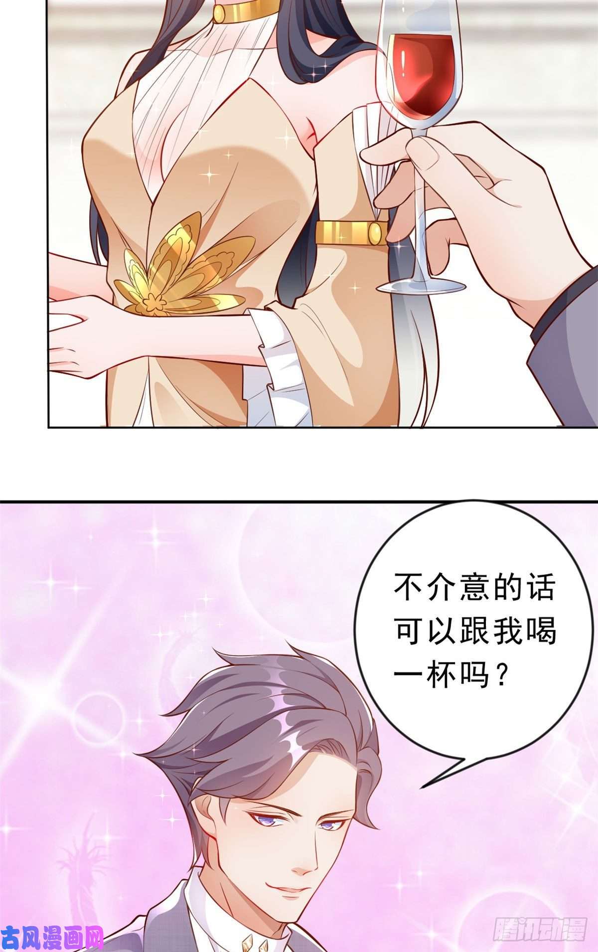 当大佬从花钱开始06 全民偶像——好人卡要凉