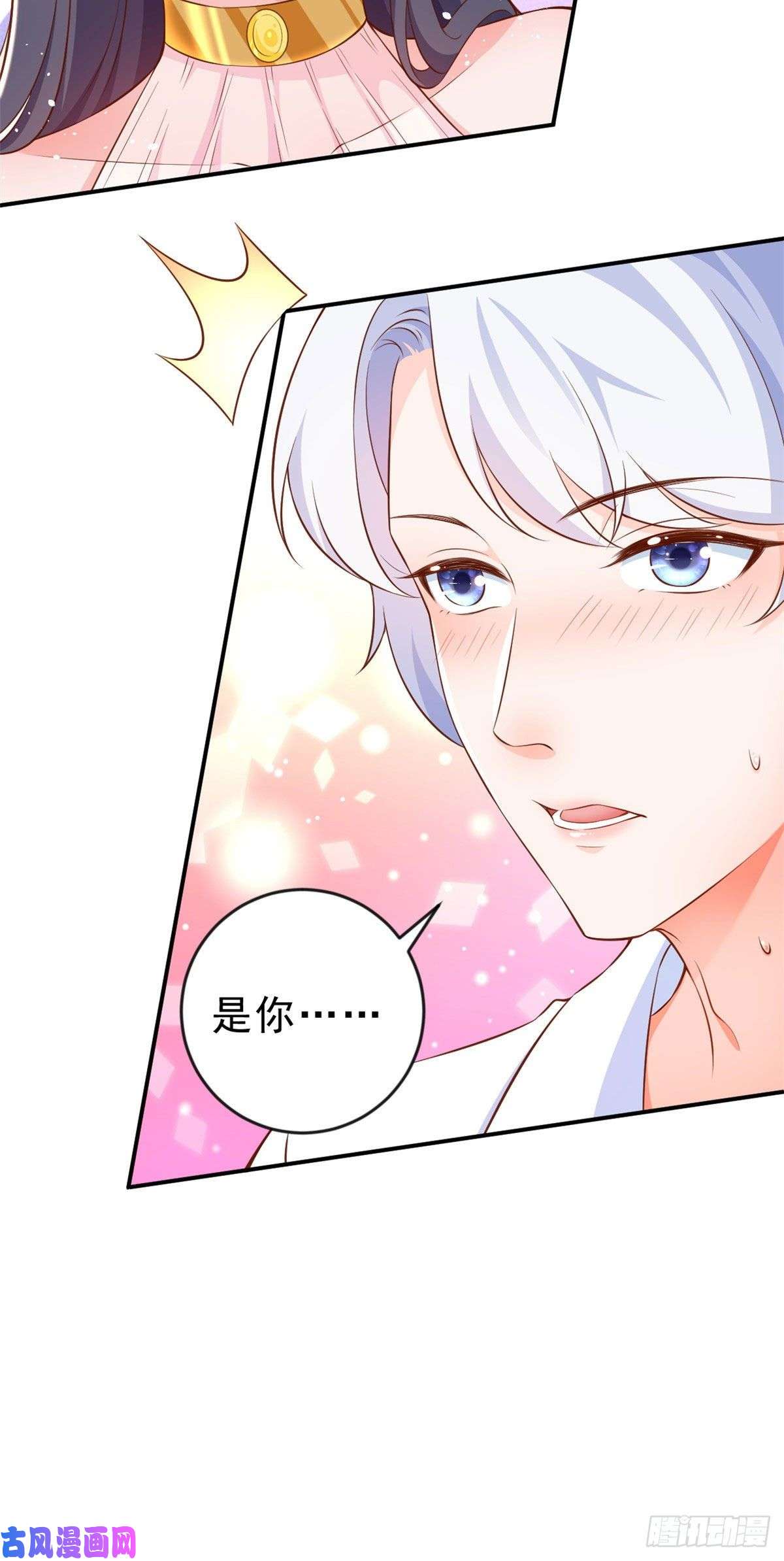 当大佬从花钱开始06 全民偶像——好人卡要凉
